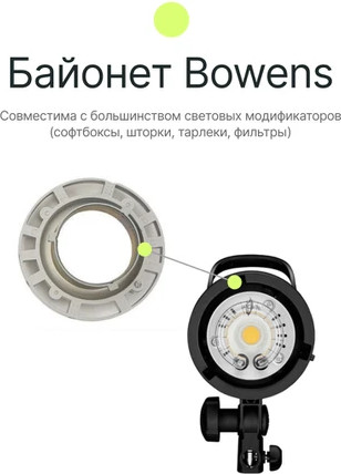 Изображение товара Вспышка студийная RayLab Rossa RS-400