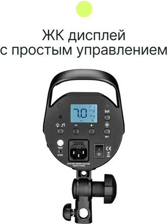 Изображение товара Вспышка студийная RayLab Rossa RS-400