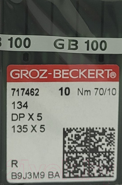 Изображение товара Набор игл для промышленной швейной машины Groz-Beckert DPx5 70 R GB-10 (универсальные)