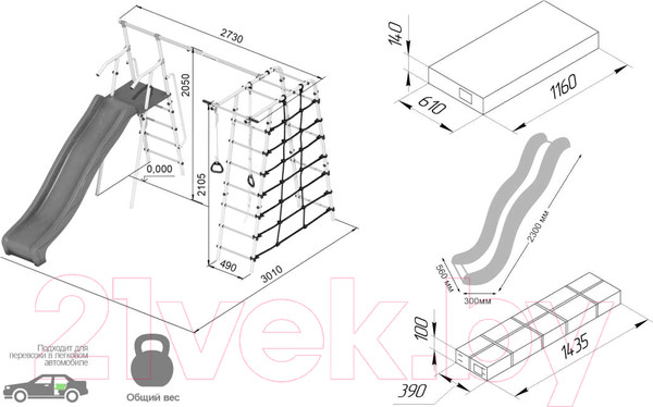 Изображение товара Игровой комплекс Romana Богатырь Max цепные качели / 103.07.07 (белый/желтый)