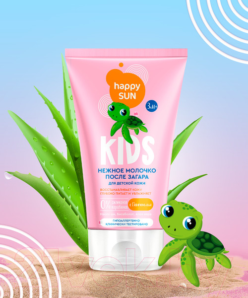 Изображение товара Молочко после загара Fito Косметик Happy Sun Нежное для детской кожи (150мл)