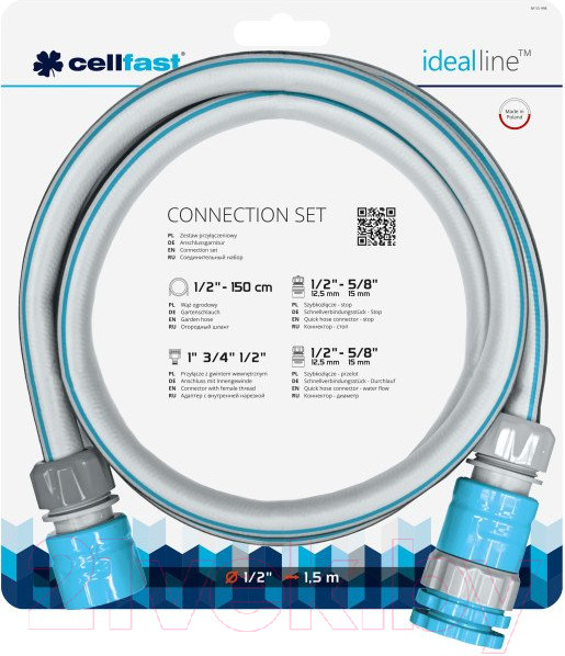 Изображение товара Комплект для подключения шланга Cellfast Multiflex 1/2 / 55-998N (1.5м)