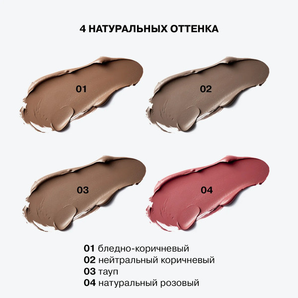 Изображение товара Скульптор для лица Influence Beauty Universum Stick 3 in 1 тон 02