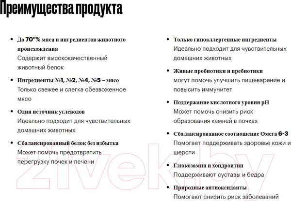 Изображение товара Сухой корм для собак Grandorf Dog 4 Meat Probiotic Mini Breeds (1кг)