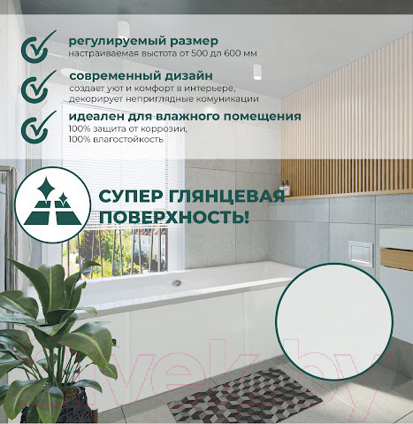 Изображение товара Экран для ванны Comfort Alumin Group Белый лак 150x50