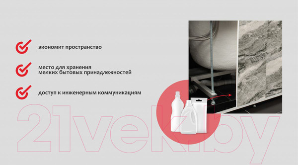 Изображение товара Экран для ванны Comfort Alumin Group Дикий пляж 3D 120x50