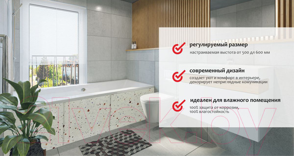 Изображение товара Экран для ванны Comfort Alumin Group Конфетти 3D 120x50