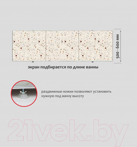 Изображение товара Экран для ванны Comfort Alumin Group Конфетти 3D 120x50