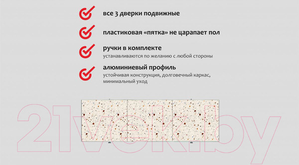 Изображение товара Экран для ванны Comfort Alumin Group Конфетти 3D 120x50