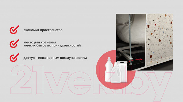 Изображение товара Экран для ванны Comfort Alumin Group Конфетти 3D 120x50