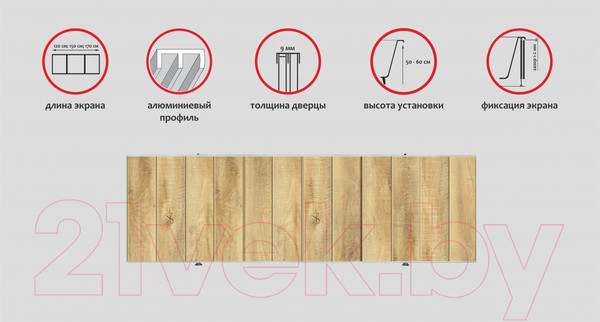Изображение товара Экран для ванны Comfort Alumin Group Натуральное дерево 3D 120x50