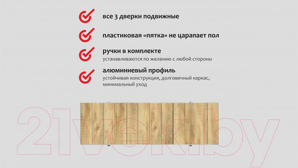 Изображение товара Экран для ванны Comfort Alumin Group Натуральное дерево 3D 120x50