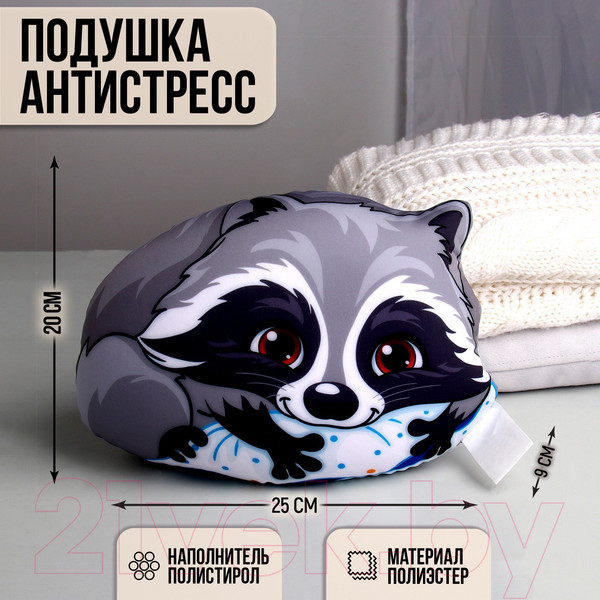 Изображение товара Подушка на шею Mni Mnu Енотик / 2713458