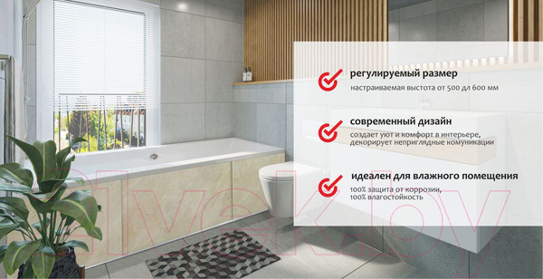 Изображение товара Экран для ванны Comfort Alumin Group Сахара 3D 120x50