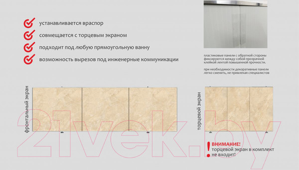 Изображение товара Экран для ванны Comfort Alumin Group Сахара 3D 120x50