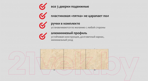 Изображение товара Экран для ванны Comfort Alumin Group Сахара 3D 120x50
