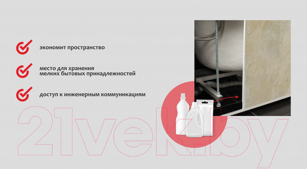 Изображение товара Экран для ванны Comfort Alumin Group Сахара 3D 120x50