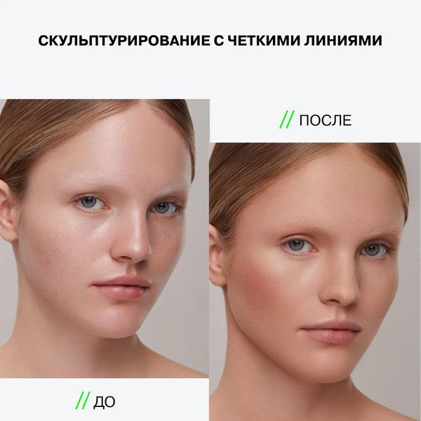Изображение товара Скульптор для лица Influence Beauty Universum Stick 3 in 1 тон 03