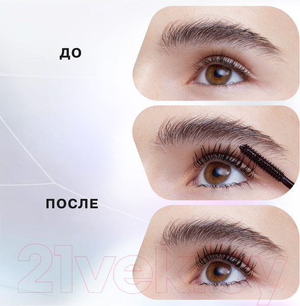 Изображение товара Тушь для ресниц Influence Beauty Lash Singularity Mascara тон 01