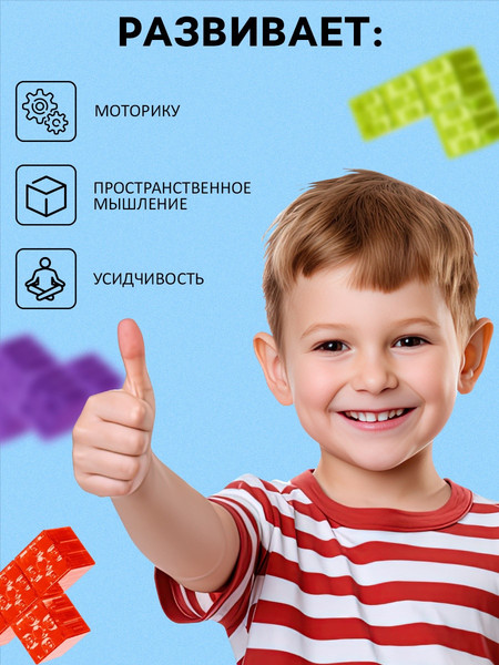 Изображение товара Конструктор магнитный Unicon Магический куб / 9246726