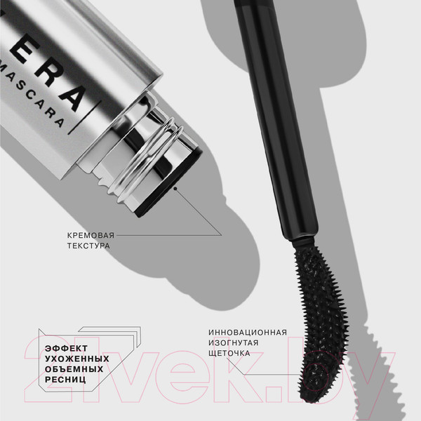 Изображение товара Тушь для ресниц Influence Beauty New Era Mascara тон 01