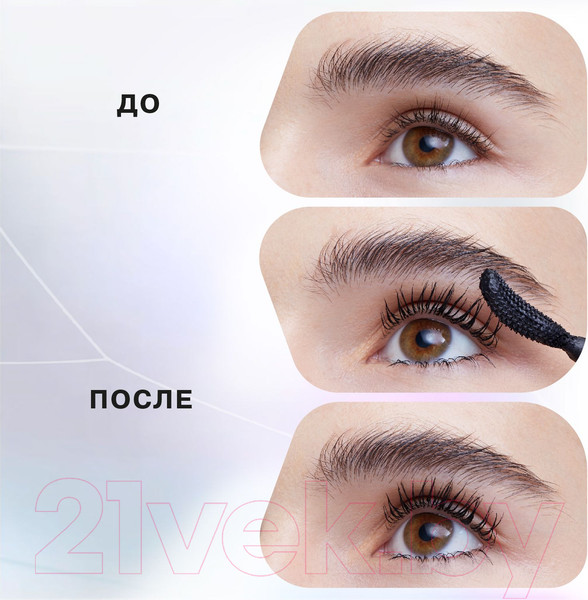 Изображение товара Тушь для ресниц Influence Beauty New Era Mascara тон 01