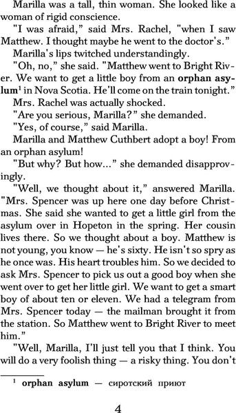 Изображение товара Книга АСТ Энн из Зеленых Крыш. Уровень 1 (Монтгомери Люси Мод)