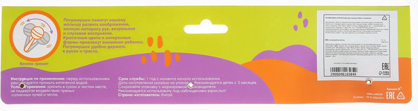 Изображение товара Набор погремушек Крошка Я Собери меня / 4616584