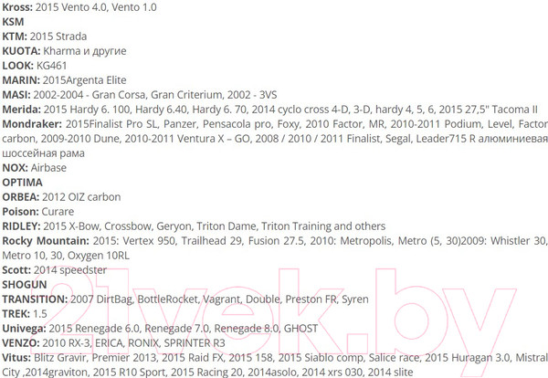Изображение товара Держатель заднего переключателя FORCE DRP-008