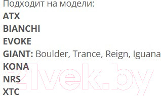 Изображение товара Держатель заднего переключателя FORCE DRP-011