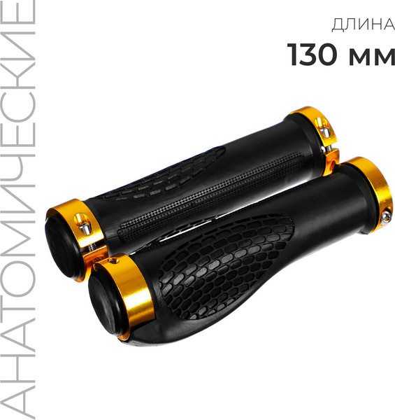 Изображение товара Грипсы для велосипеда Dream Bike 7378706 (золото)