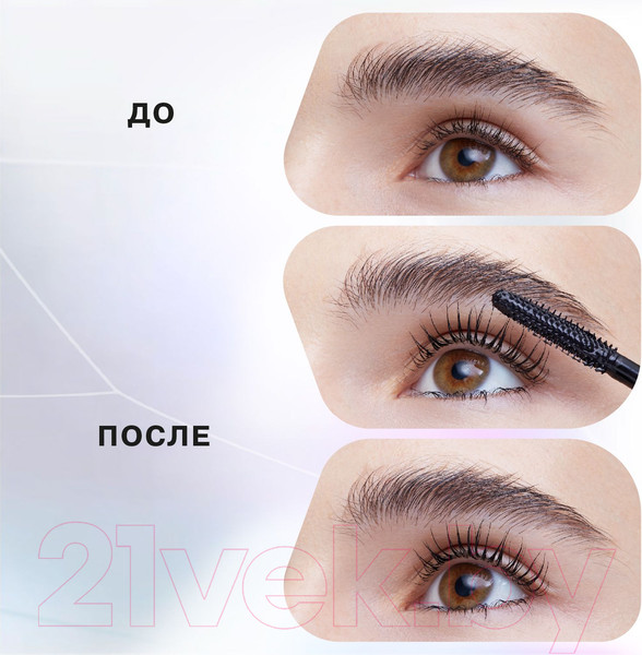 Изображение товара Тушь для ресниц Influence Beauty Lash Scaf Water-Resistant Mascara тон 01