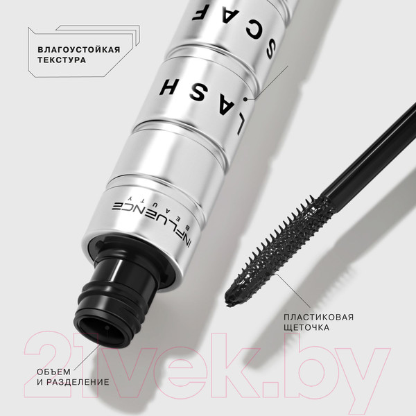 Изображение товара Тушь для ресниц Influence Beauty Lash Scaf Water-Resistant Mascara тон 01