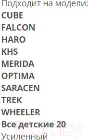 Изображение товара Держатель заднего переключателя FORCE DRP-052