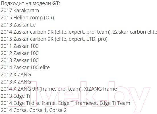 Изображение товара Держатель заднего переключателя FORCE DRP-150.1