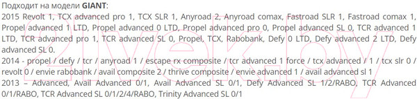 Изображение товара Держатель заднего переключателя FORCE DRP-243