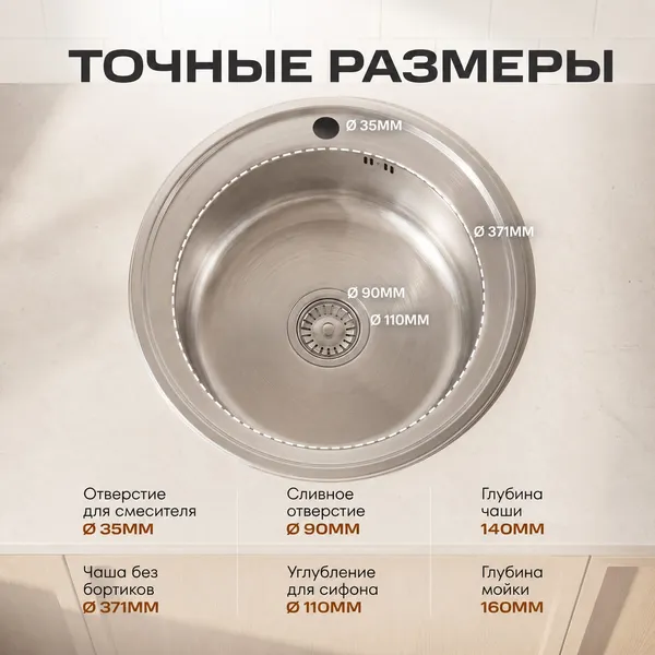 Изображение товара Мойка кухонная РМС MG6-49