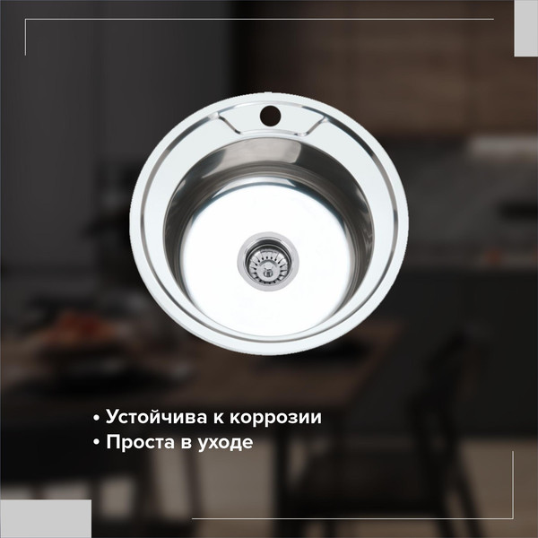 Изображение товара Мойка кухонная РМС MG6-49