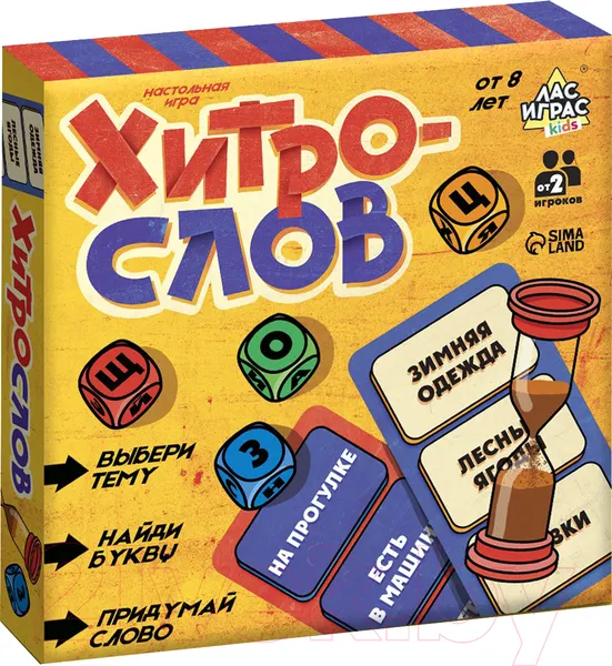 Изображение товара Настольная игра Лас Играс Хитрослов / 9021071