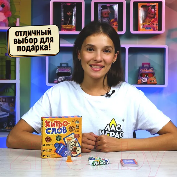 Изображение товара Настольная игра Лас Играс Хитрослов / 9021071
