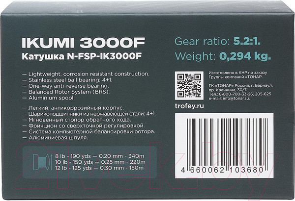 Изображение товара Катушка безынерционная Nisus Ikumi 3000F 4+1 / N-FSP-IK3000F