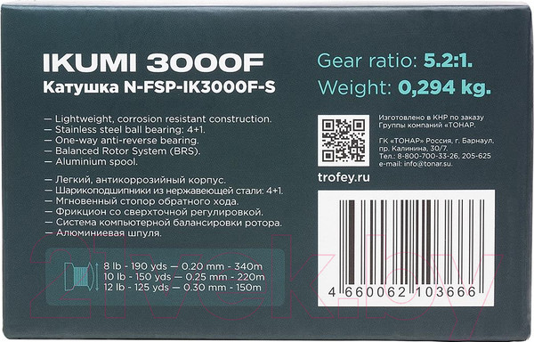 Изображение товара Катушка безынерционная Nisus Ikumi 3000F 4+1 / N-FSP-IK3000F-S