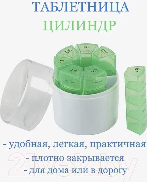 Изображение товара Таблетница ECOS Цилиндр / 104326