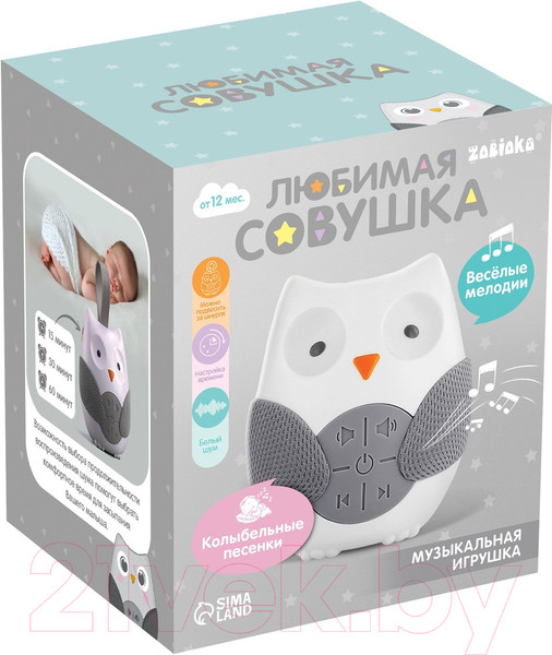 Изображение товара Подвеска на кроватку Zabiaka Любимая совушка / 9359058