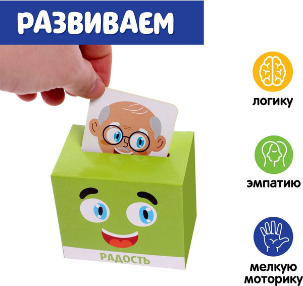 Изображение товара Сортер Zabiaka Твои эмоции / 7330609