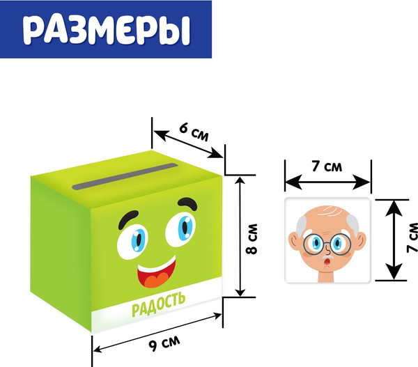 Изображение товара Сортер Zabiaka Твои эмоции / 7330609