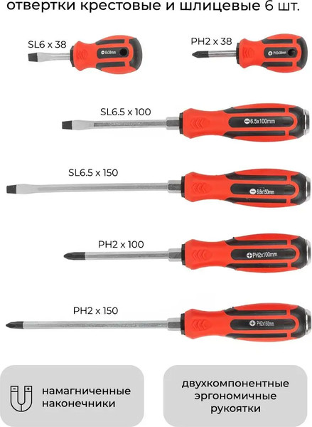 Изображение товара Универсальный набор инструментов BaumAuto BM-41421-5(54713)