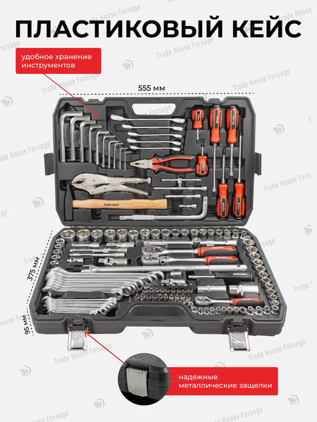 Изображение товара Универсальный набор инструментов BaumAuto BM-41421-5(54713)