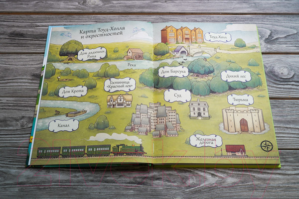 Изображение товара Комикс АСТ Ветер в ивах. Сказка в комиксах (Пантер Р., Боне К.)