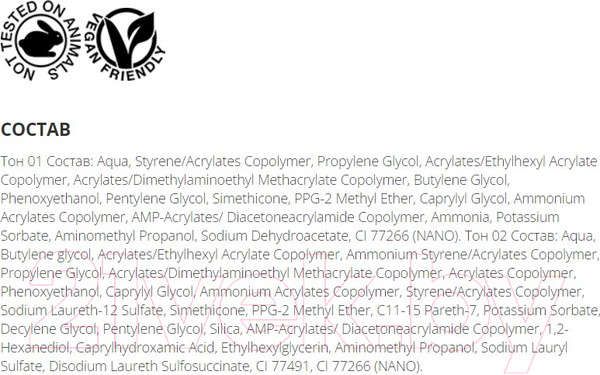 Изображение товара Подводка-фломастер для глаз Relouis Водостойкая с кисточкой 01 (черный)